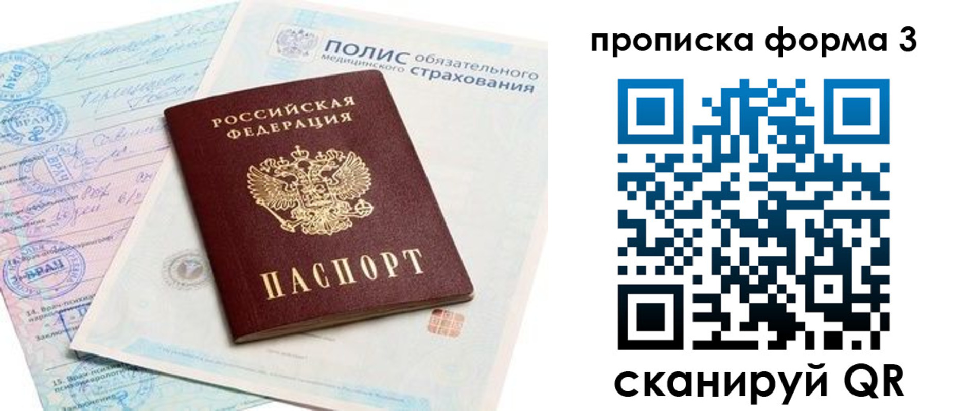 регистрация для дет. сада в Тынде